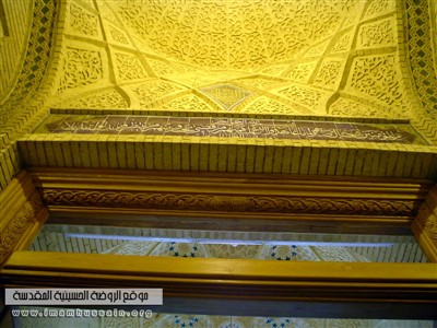 تذهیب آیه شریفه (عمارت اسلامی)